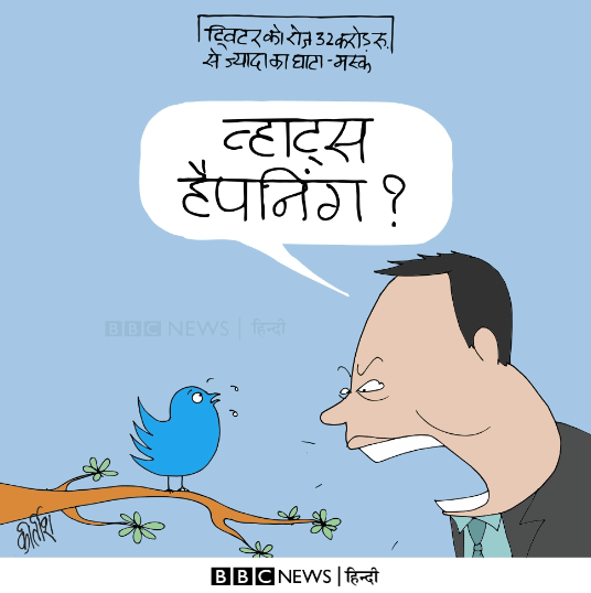 Kirtish Bhatt | Twitter/@Kirtishbhat | BBC Hindi