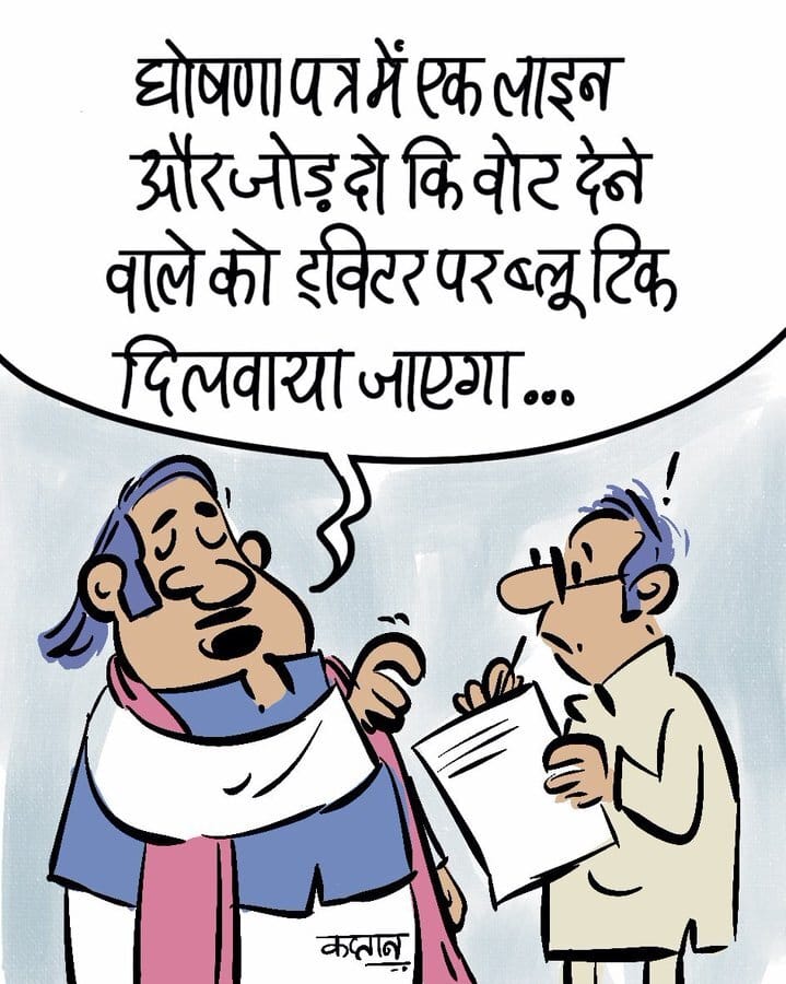 Irshad Kaptan | Twitter/@irshadkaptan1