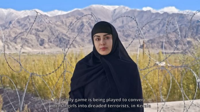 A screengrab of ‘The Kerala Story’ teaser | Youtube/Sunshine Pictures