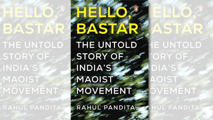 Book cover: Penguin India