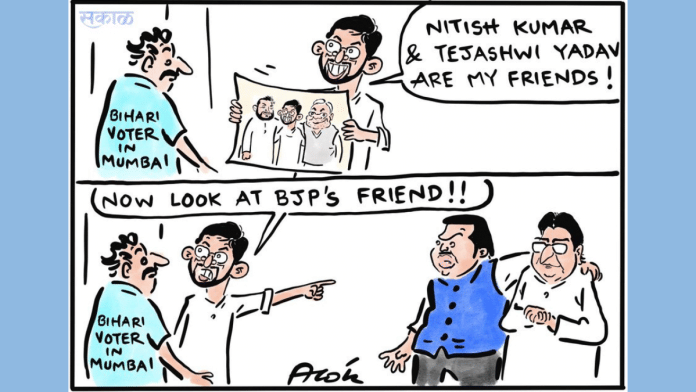 Cartoonist Alok | Twitter @caricatured