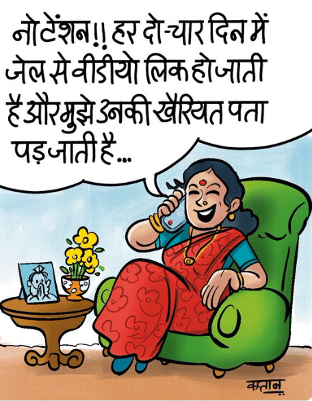 Irshad Kaptan | Twitter @irshadkaptan1