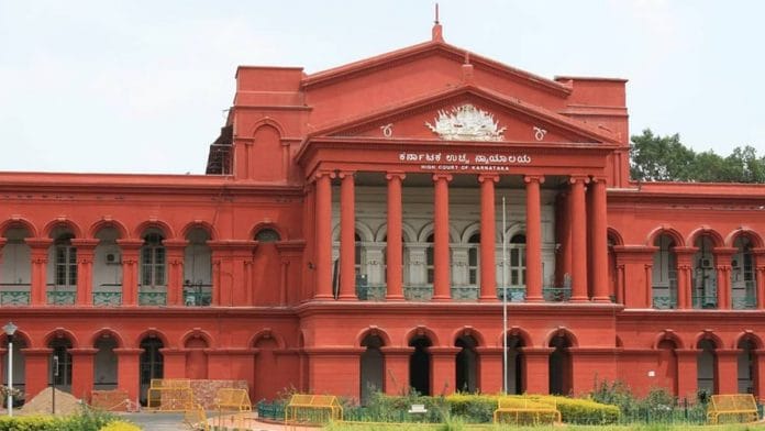 File photo of Karnataka High Court | Commons