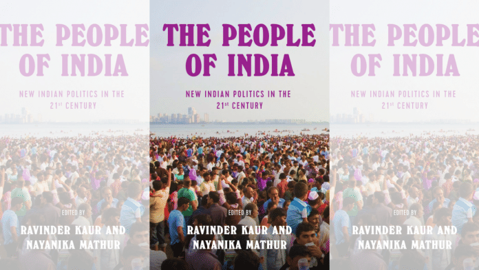 Book Cover: Penguin India