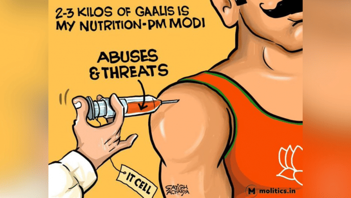 Satish Acharya | Twitter /@satishacharya