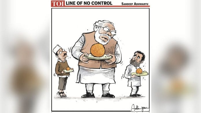 Sandeep Adhwaryu | The Times of India