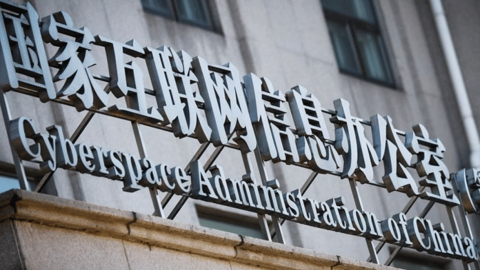 Illustrated image | Reuters