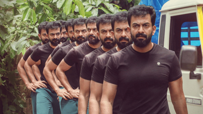 Prithviraj Sukumaran's Gold movie poster | Prithviraj Sukumaran/Twitter