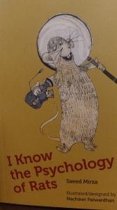 Cover page illustration of 'I Know the Psychology of Rats' | Photo: Rama Lakshmi, ThePrint