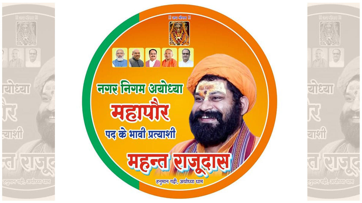 Poster of Das which was released in anticipation of mayoral election in Ayodhya | Facebook | Raju Das - Mahant Hanuman Ghari Ayodhya