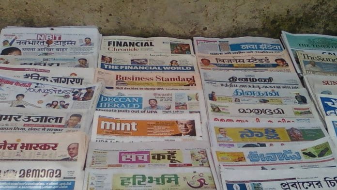 Representational image of newspapers in India | Commons Representational image of newspapers in India | Commons