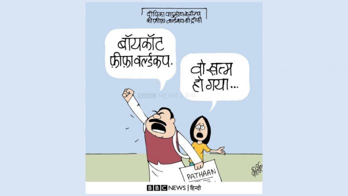 Kirtish Bhatt | Twitter/@Kirtishbhat | BBC Hindi