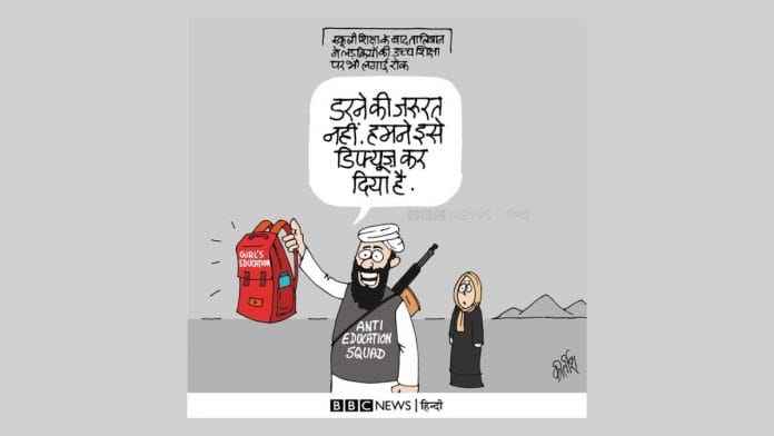 Kirtish Bhatt | Twitter/@Kirtishbhat | BBC Hindi