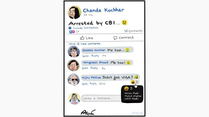 Alok Nirantar | Twitter/@caricatured