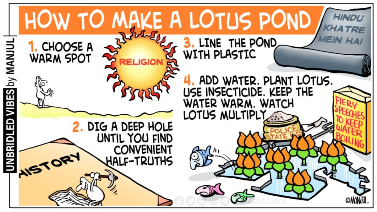 Manjul | Twitter/@MANJULtoons | Vibes of India