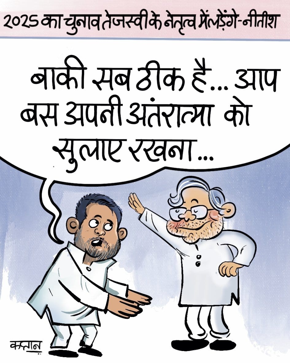 Irshad Kaptan | Twitter/@irshadkaptan1