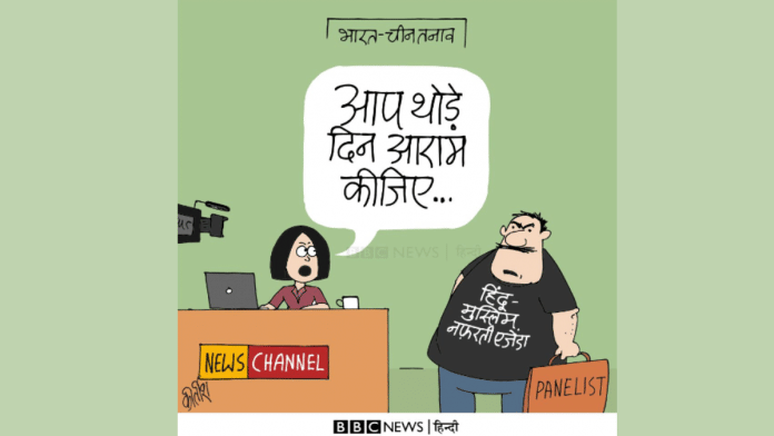 Kirtish Bhatt | Twitter/@Kirtishbhat | BBC Hindi