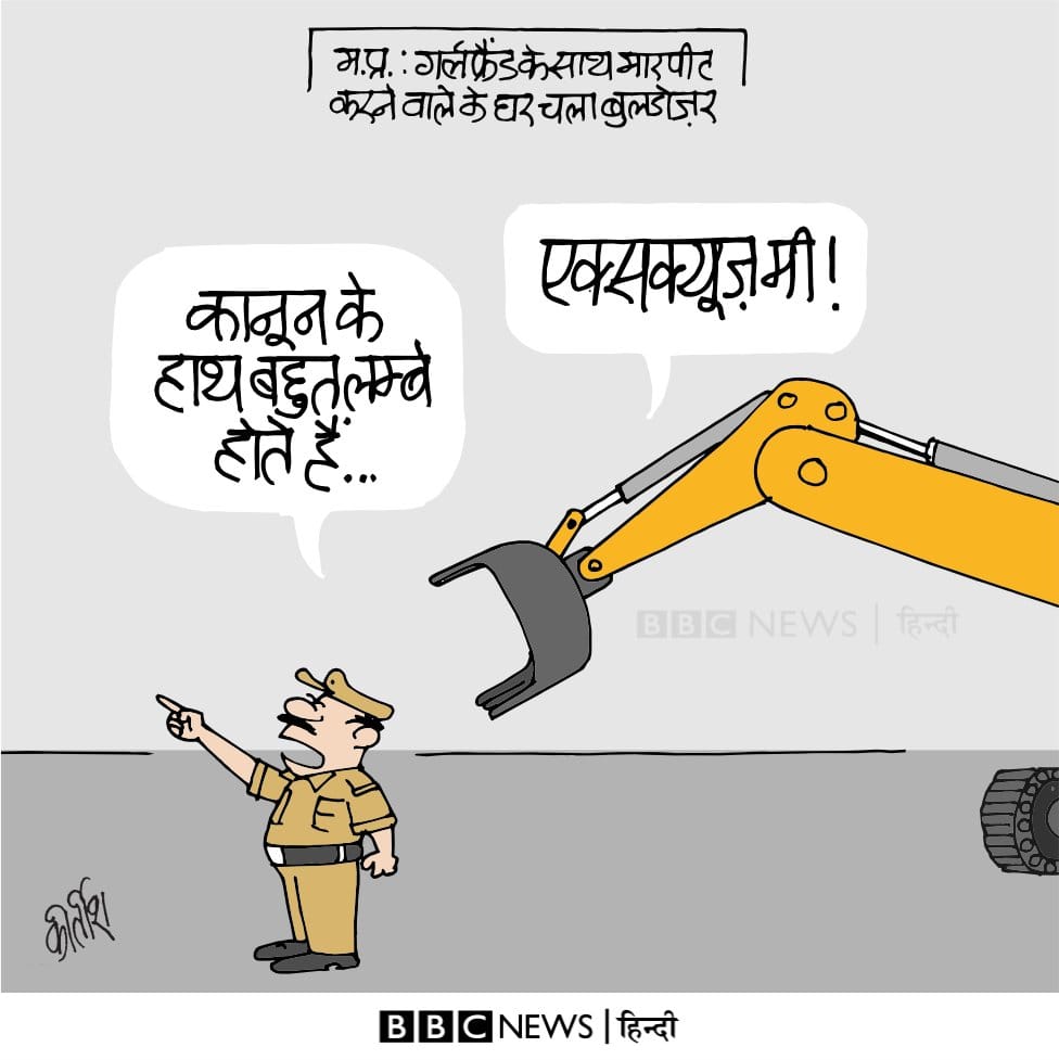 Kirtish Bhatt | Twitter/@Kirtishbhat | BBC Hindi