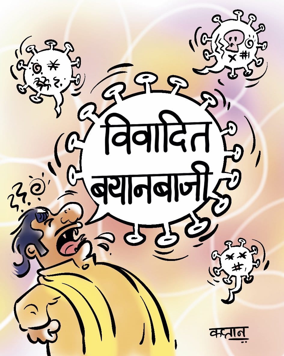 Irshad Kaptan | Twitter /@irshadkaptan1