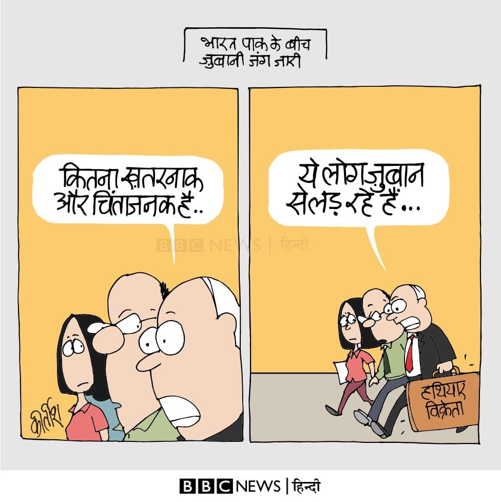 Kirtish Bhatt | Twitter/@Kirtishbhat | BBC Hindi