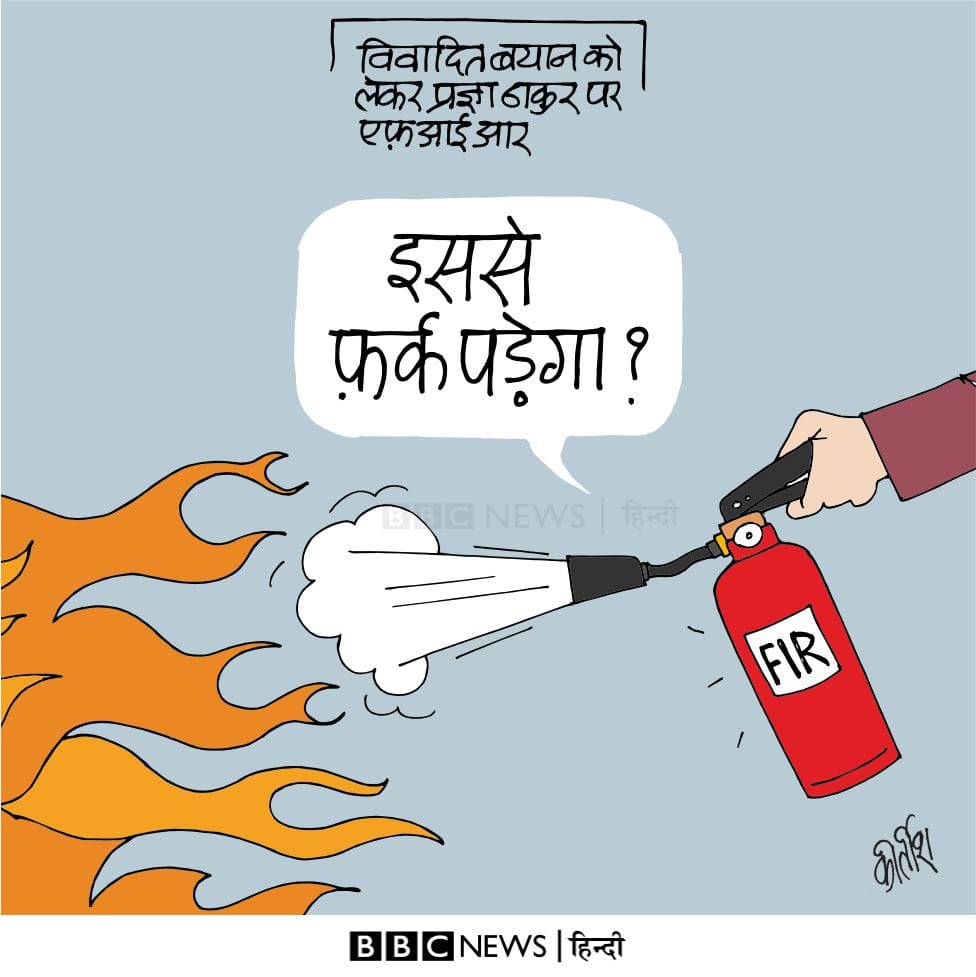 Kirtish Bhatt | Twitter/@Kirtishbhat | BBC Hindi