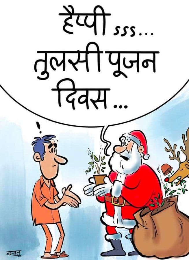 Irshad Kaptan | Twitter /@irshadkaptan1