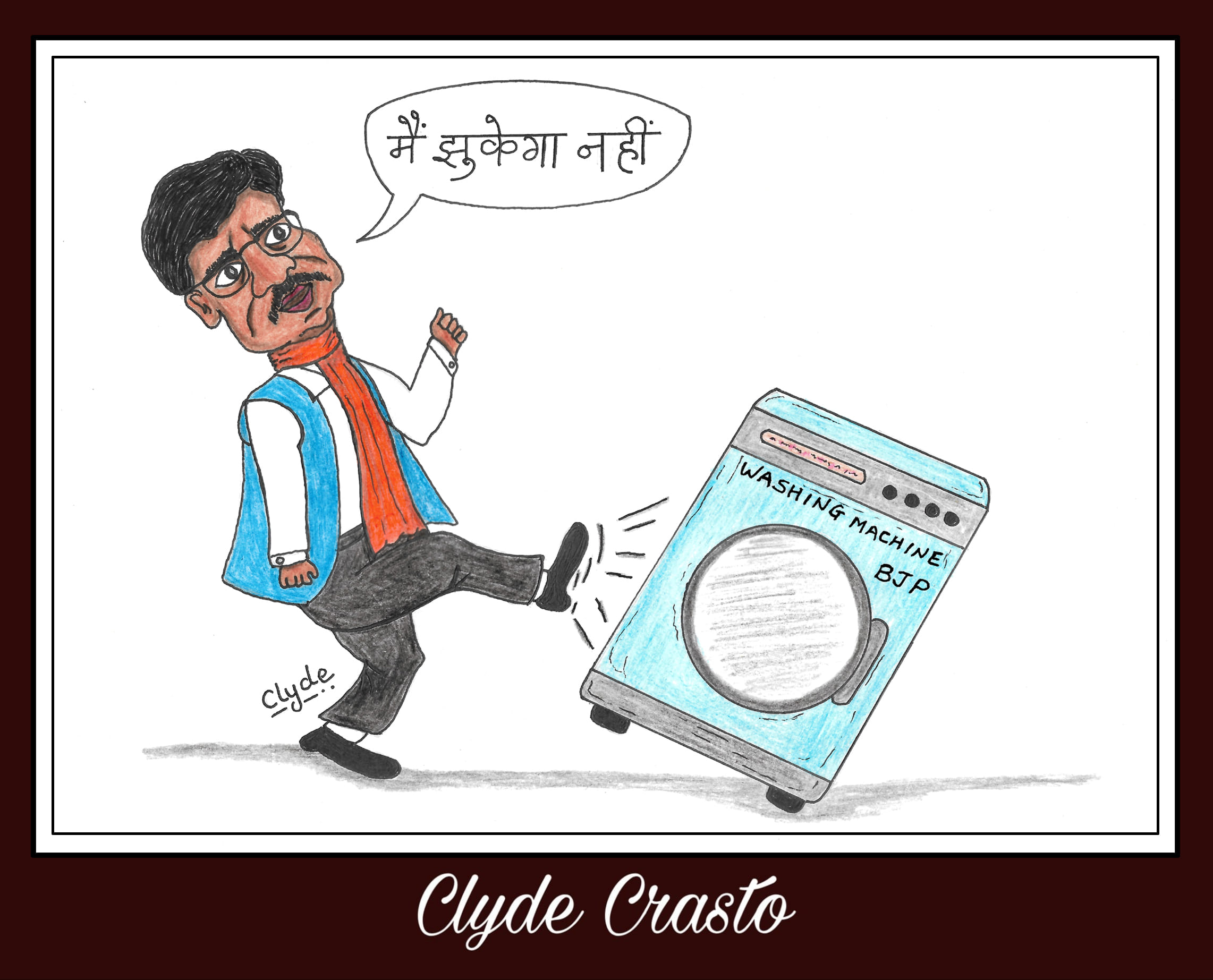 Shiv Sena leader Sanjay Raut kicking the 'BJP washing machine' | Clyde Crasto