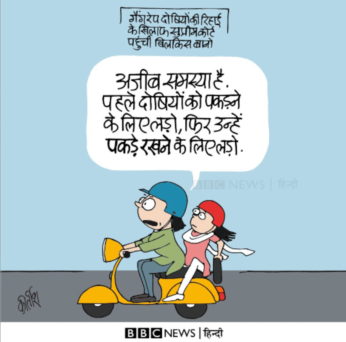 Kirtish Bhatt | Twitter/@kirtishbhatt