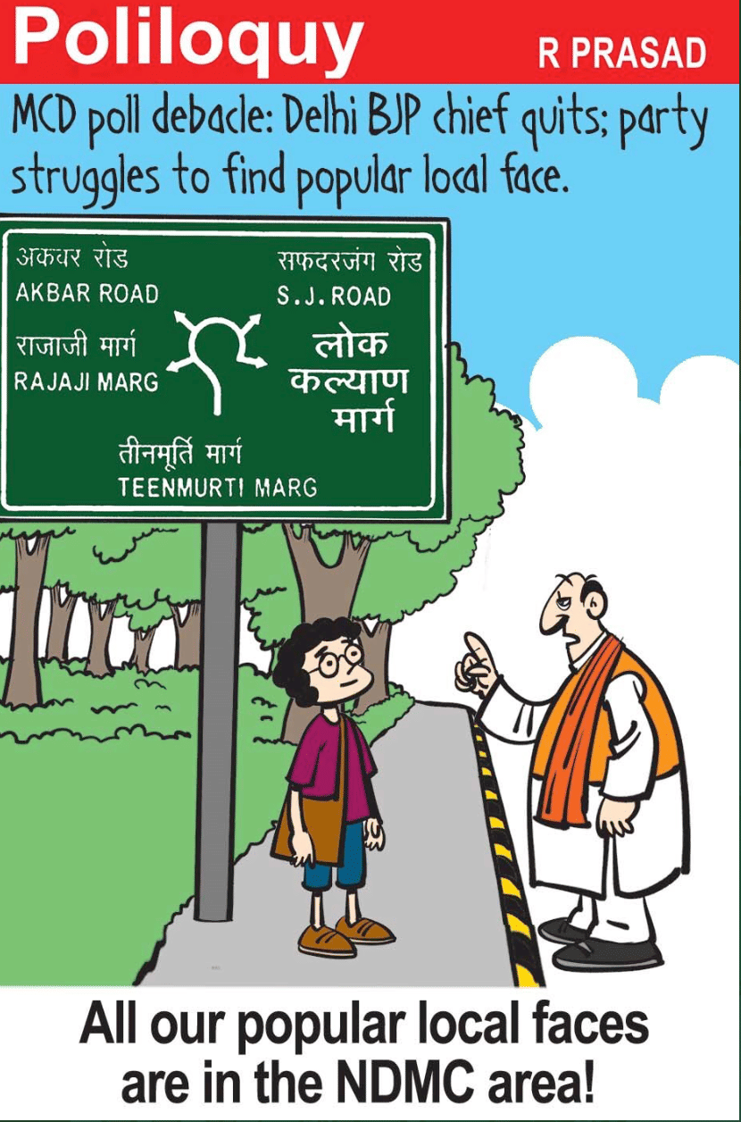 R Prasad | Twitter/@rprasad66