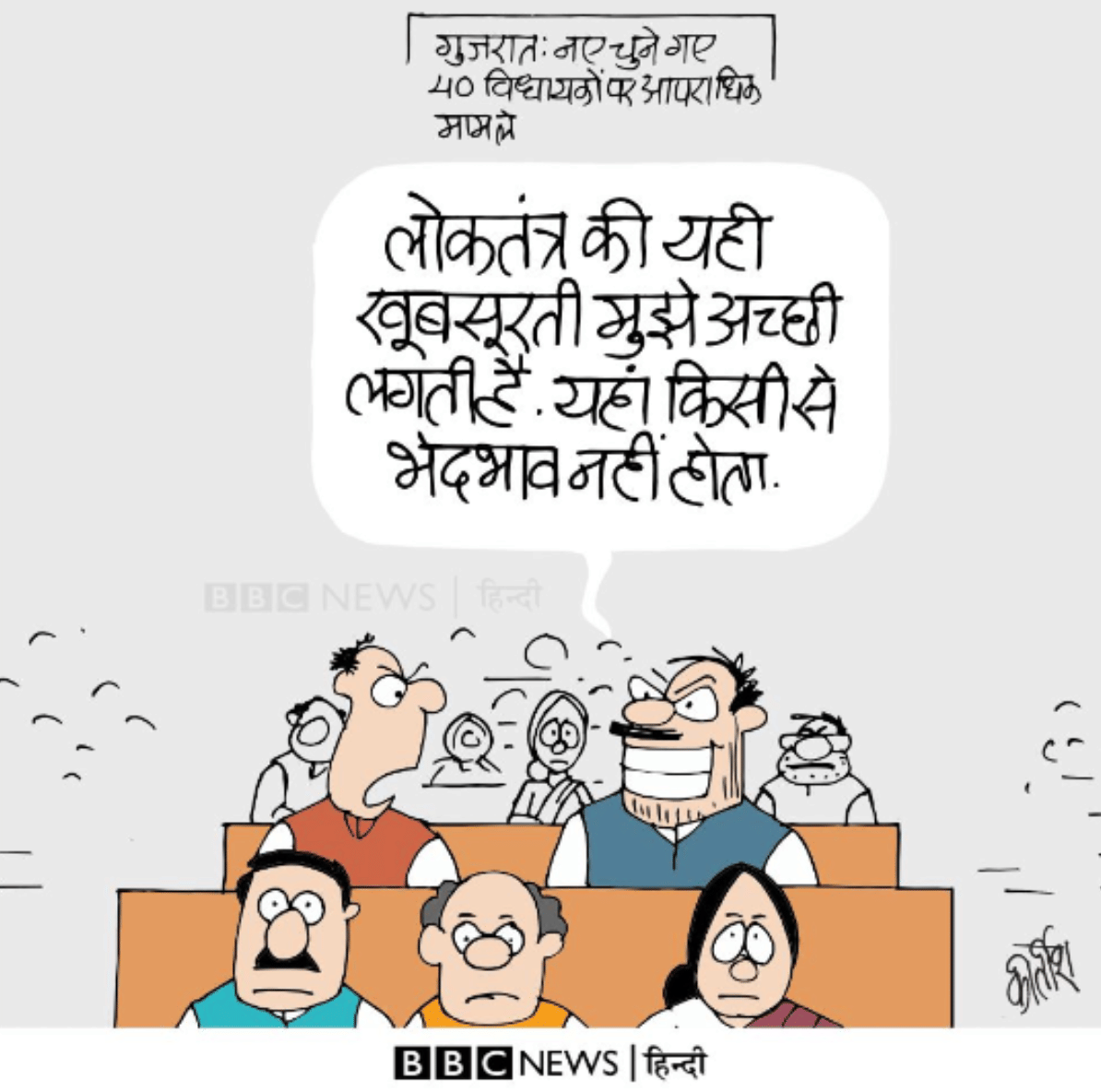 Kirtish Bhatt | Twitter/@kirtishbhat