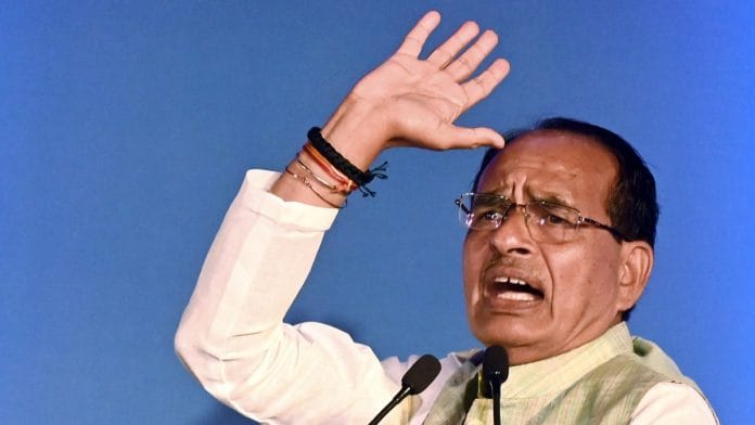 Madhya Pradesh CM Shivraj Singh Chouhan | ANI file photo