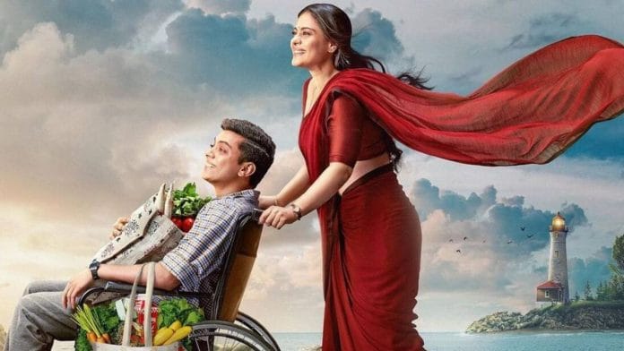 Vishal Jethwa and Kajol in Salaam Venky | via Instagram/@Kajol