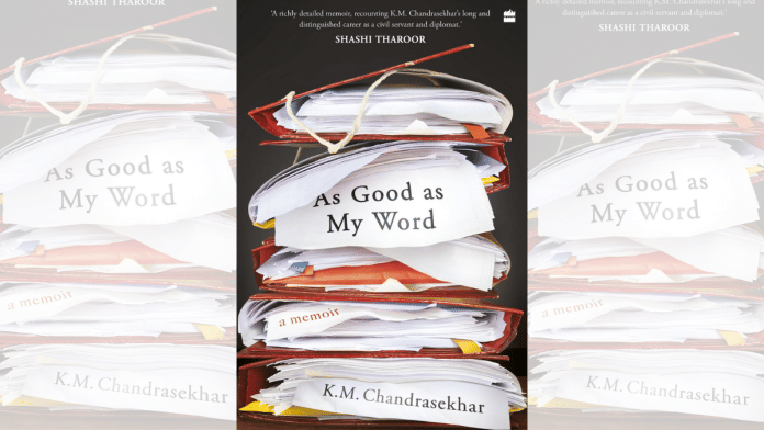 Book cover: HarperCollins India