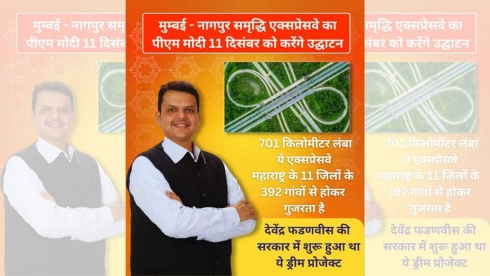 Image credits: Twitter/ @Ravindranathbjp