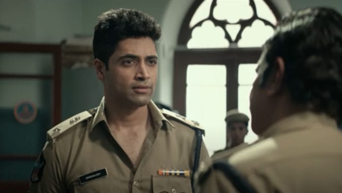 Still from HIT:The Second Case | YouTube screenshot