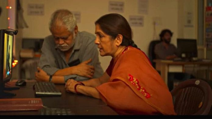 Sanjay Mishra and Neena Gupta in Vadh | YouTube screenshot