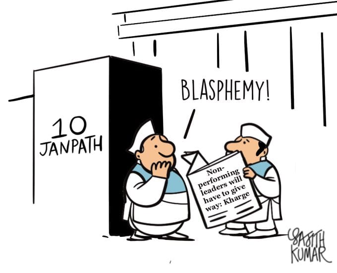 Sajith Kumar | Twitter