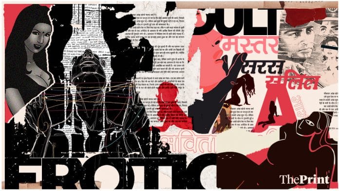 Illustration by Soham Sen and Prajna Ghosh