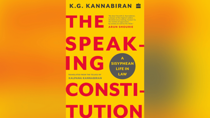 Book cover: HarperCollins India