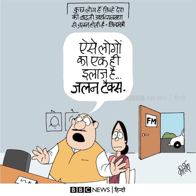 Kirtish Bhatt | Twitter/@Kirtishbhat | BBC Hindi