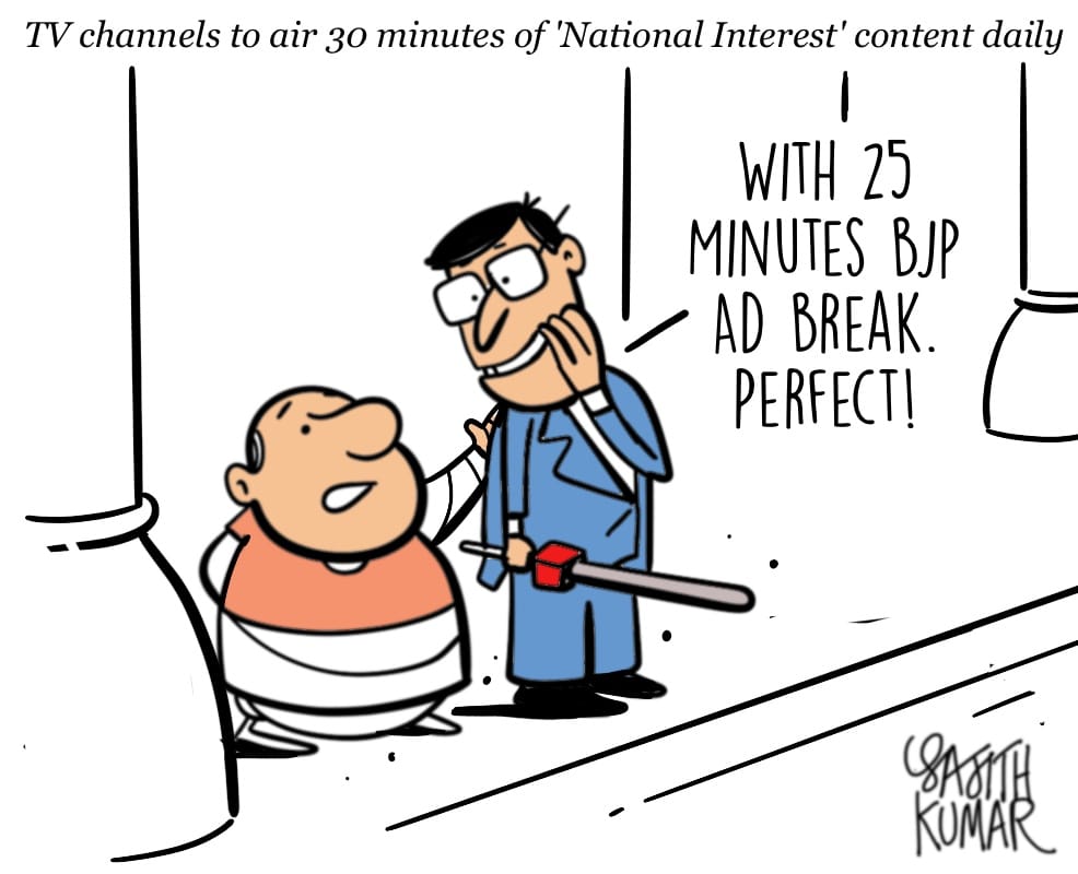 Sajith Kumar | Twitter