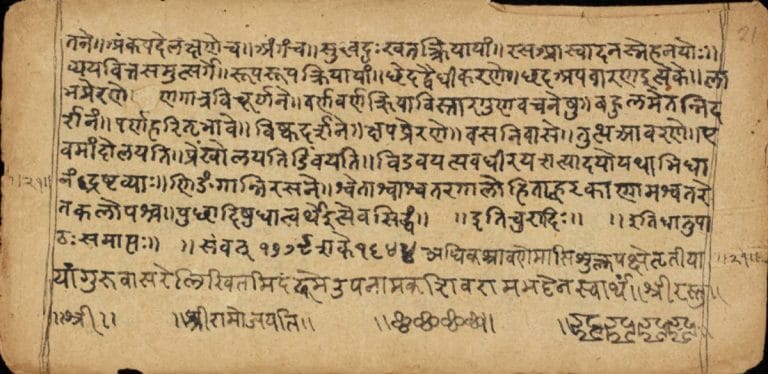 Vedic mnemonics—how Sanskrit oral tradition used poetic meter & memory