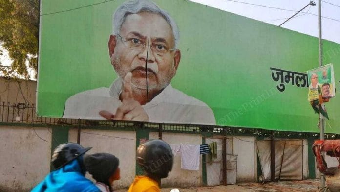 A hoarding outside the JD (U) office in Patna | Photo: Praveen Jain | ThePrint
