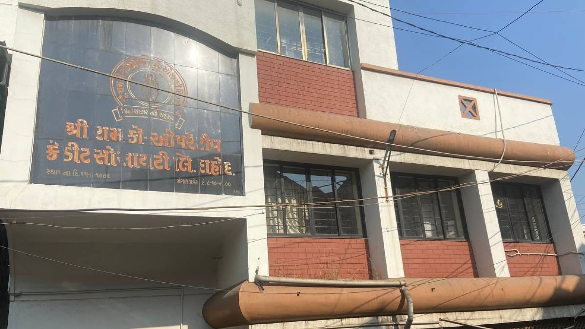 The cooperative, Sri Ram Bank, in Dahod | Photo: Madhuparna Das | ThePrint