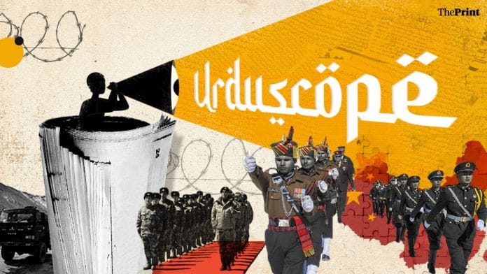 Illustration: Ramandeep Kaur | ThePrint