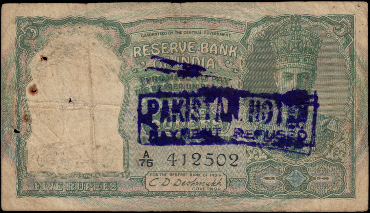 Banned note from Pakistan | Special arrangement 