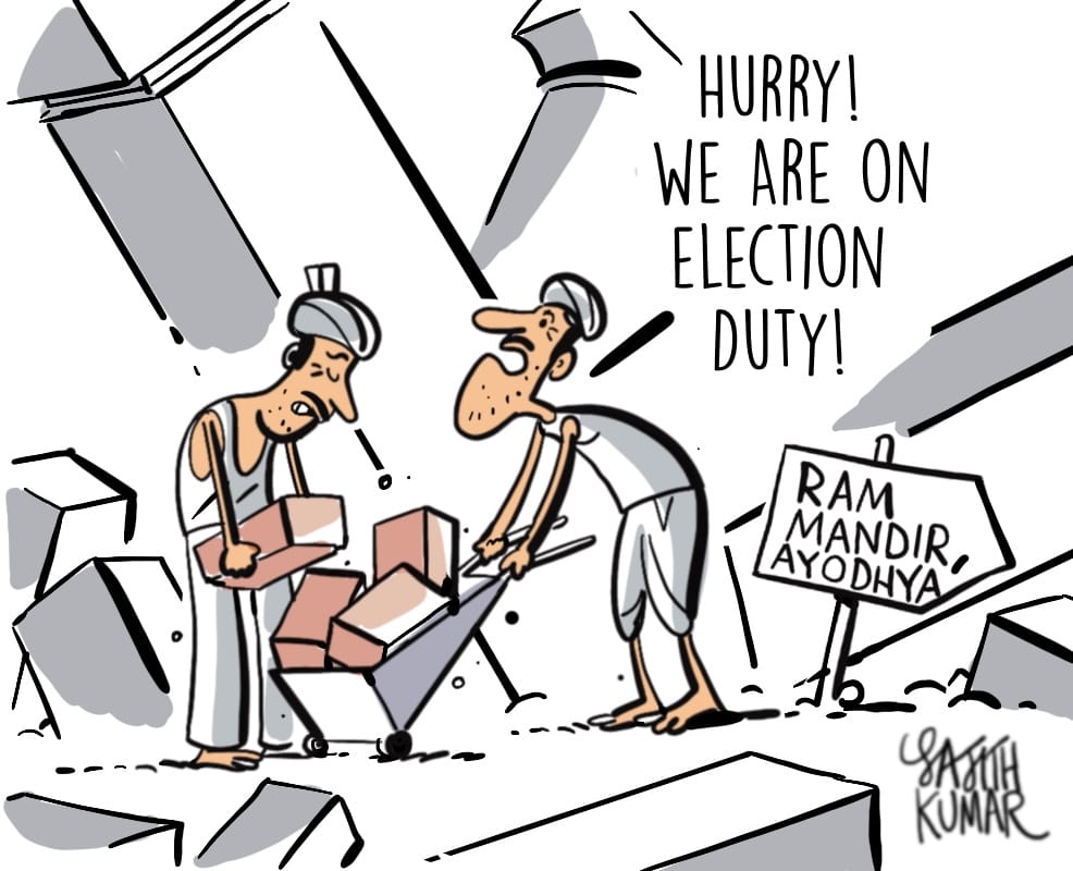 Sajith Kumar | Twitter