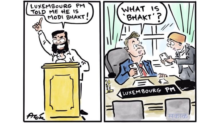 White man’s bhakti is Shinde’s shakti & Ardern’s resignation gives netas indigestion