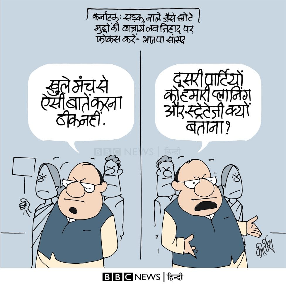 Kirtish Bhatt | Twitter/@Kirtishbhat | BBC Hindi