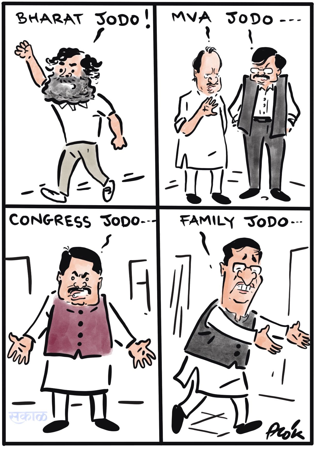 Alok Nirantar | Twitter/@caricatured